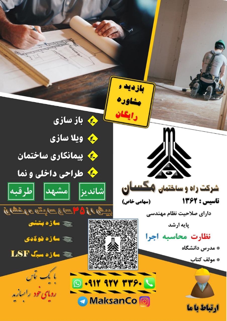 خدمات